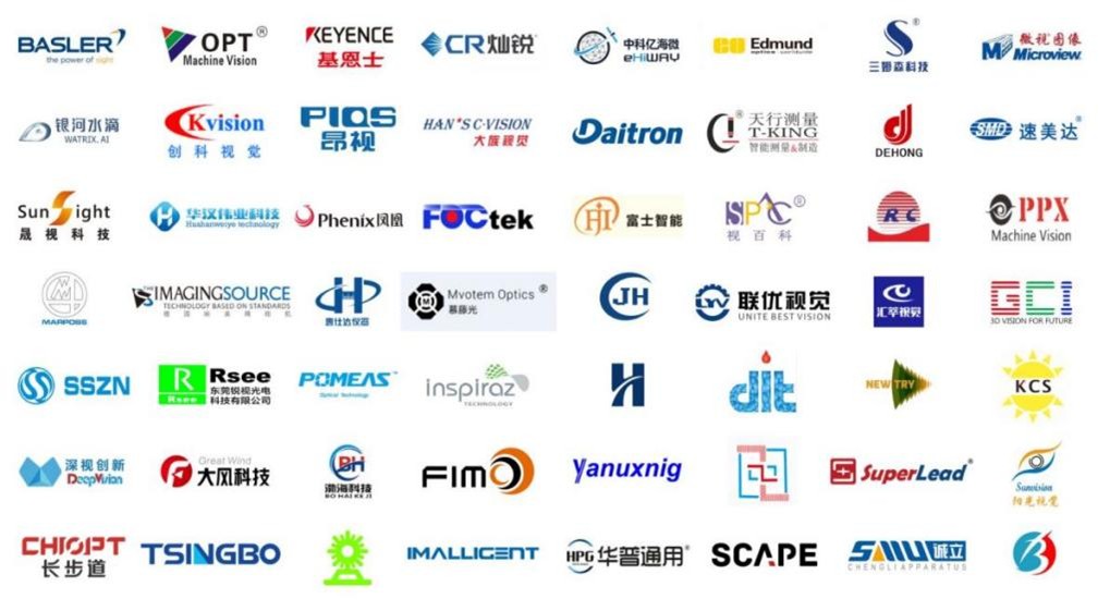 歷屆部分知名展商 -- 機器視覺企業