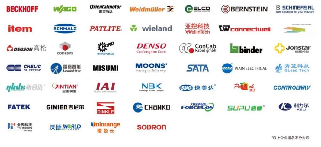 歷屆部分知名展商 -- 工業自動化企業